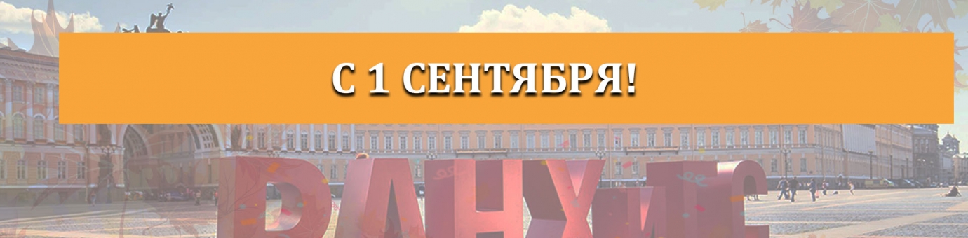 На Факультете социальных технологий торжественная линейка, посвященная Дню знаний На Факультете социальных технологий торжественная линейка, посвященная Дню знаний