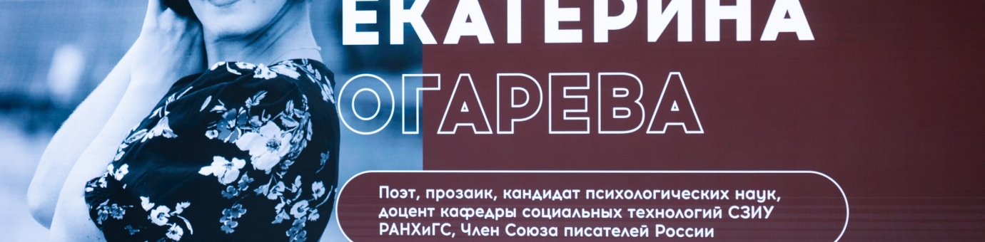 Пространство слова