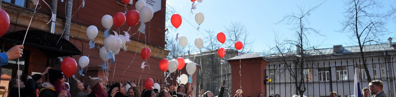 В Международный день птиц у стен здания ФСТ лучшая группа по результатам зимней сессии выпустила в небо воздушные шары