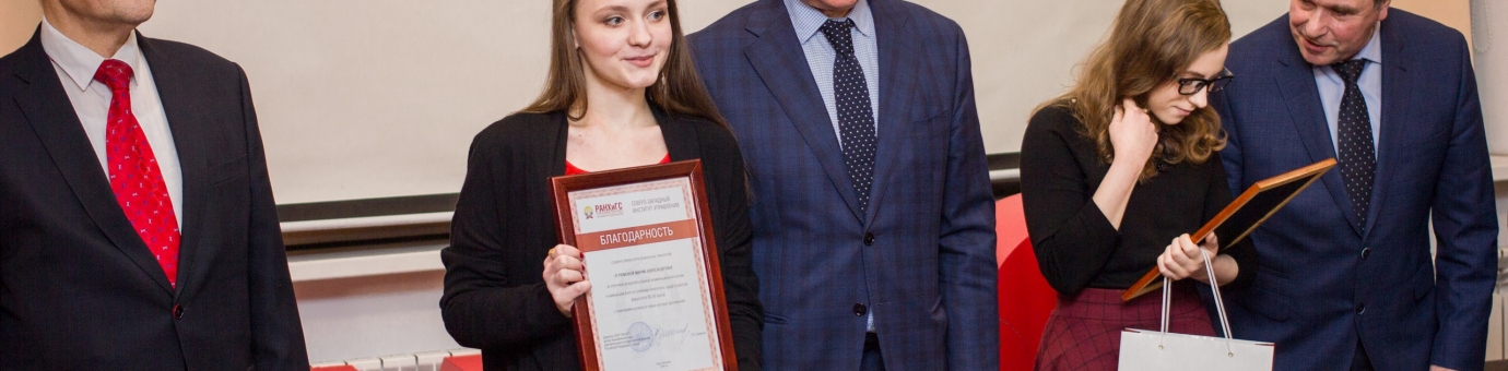 Директор СЗИУ В.А. Шамахов встретился с «отличными» первокурсниками