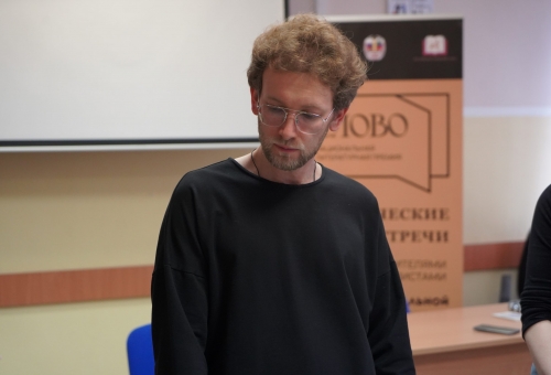 ПОЭЗИЯ СЕГОДНЯ ПОЭЗИЯ СЕГОДНЯ