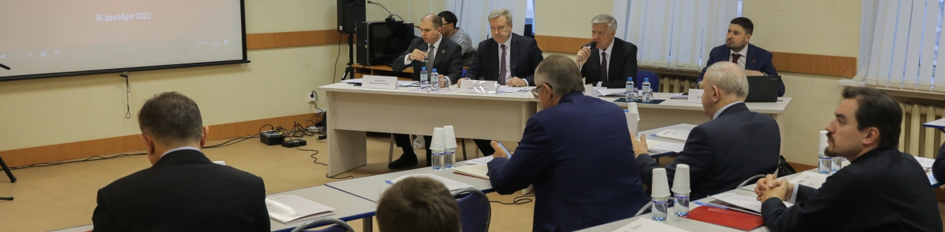 16 декабря в здании ФСТ прошло заседание попечительского совета СЗИУ РАНХиГС