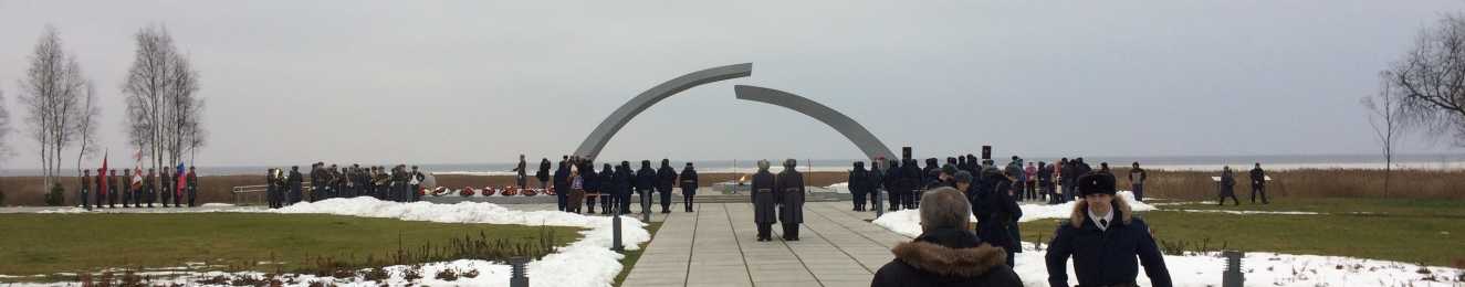 «Минувших дней святая память».