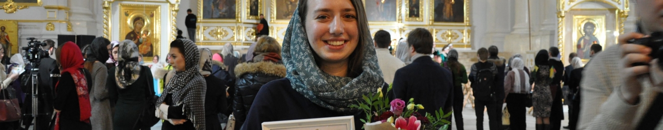 Студентка ФСТ Мария Гусева удостоена «Почетного знака святой Татианы»
