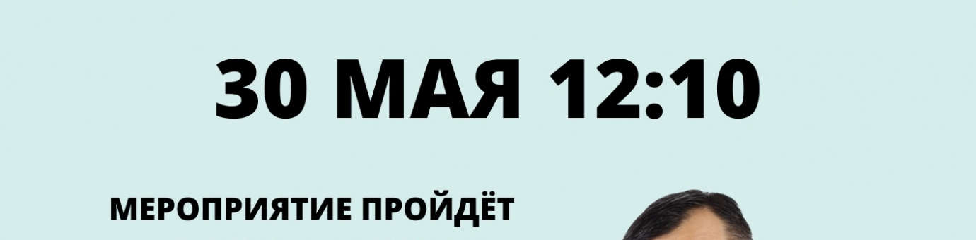 На ФСТ пройдёт отрытый урок с заведующим кафедрой журналистики и медиакоммуникаций