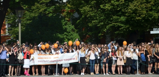 Дорогие первокурсники! Поздравляем вас с началом учебного года!