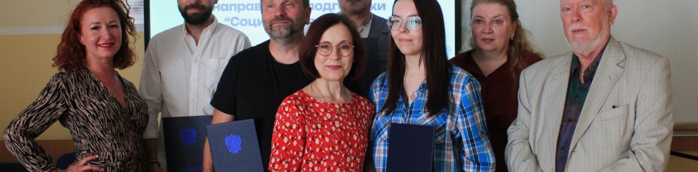 12 выпускников факультета социальных технологий получили дипломы
