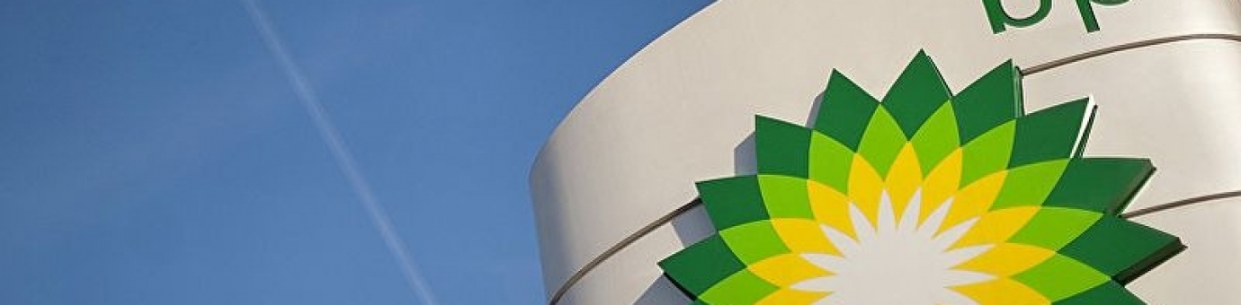 Стипендии компании BP для магистрантов и аспирантов в 2018-2019 учебном году