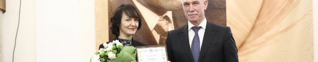 Доцент кафедры социальных технологий Е.И. Огарева получила литературную премию имени Николая Благова