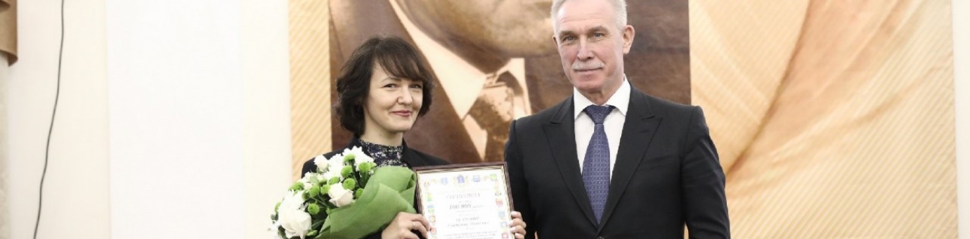 Доцент кафедры социальных технологий Е.И. Огарева получила литературную премию имени Николая Благова